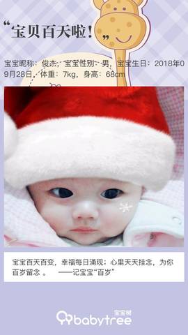 journal_insert_pic_1157591503