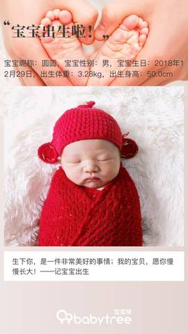 journal_insert_pic_1157413604