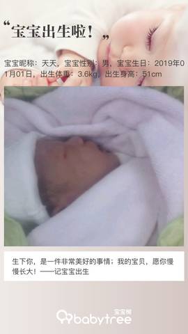 journal_insert_pic_1157904695