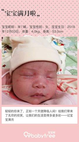 journal_insert_pic_1158032617