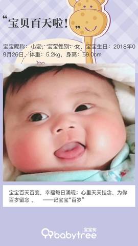 journal_insert_pic_1159277355