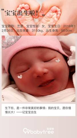 journal_insert_pic_1159871685