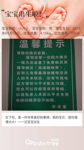 journal_insert_pic_1160066602