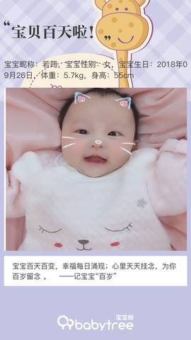 journal_insert_pic_1160162443
