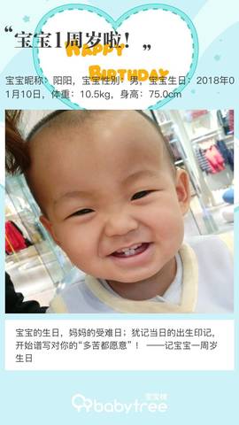 journal_insert_pic_1160557567