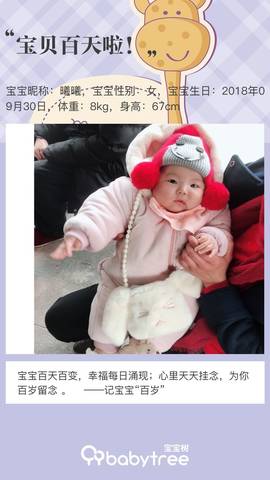 journal_insert_pic_1160881323
