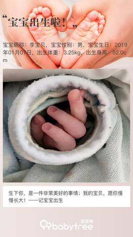 journal_insert_pic_1161645937