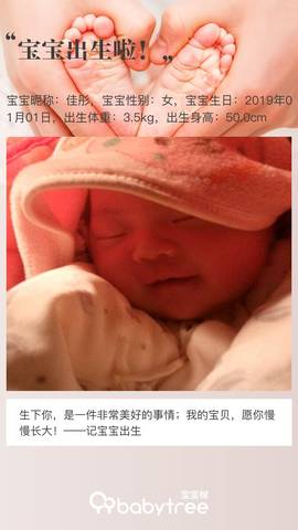 journal_insert_pic_1162029656