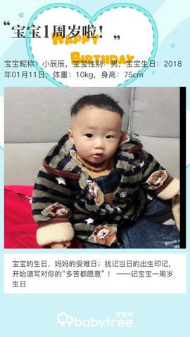journal_insert_pic_1163024648
