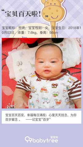 journal_insert_pic_1163075162