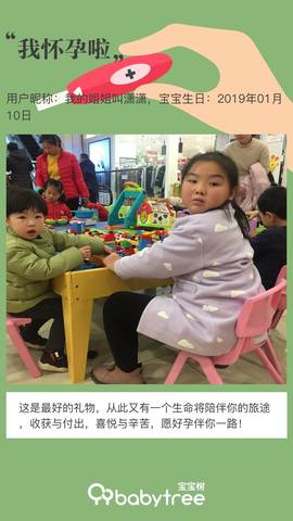 journal_insert_pic_1163074312