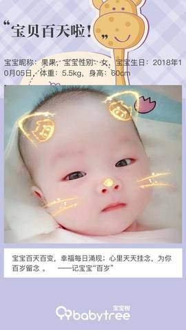 journal_insert_pic_1162957935