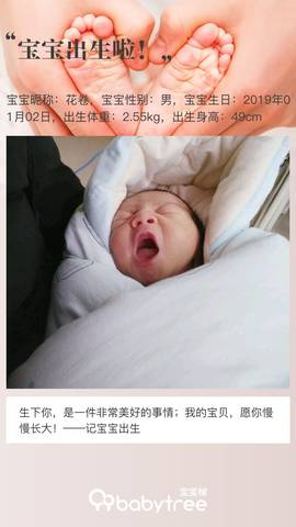 journal_insert_pic_1163151367