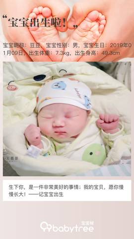 journal_insert_pic_1163407447