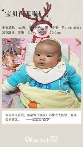 journal_insert_pic_1163532290