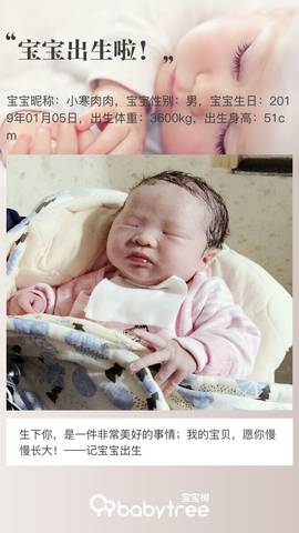 journal_insert_pic_1163407577