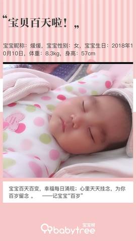 journal_insert_pic_1163883718