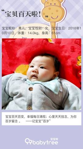 journal_insert_pic_1164672223