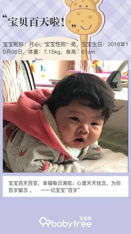 journal_insert_pic_1165237253
