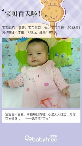 journal_insert_pic_1165456423