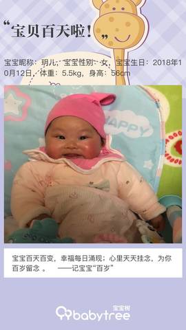 journal_insert_pic_1165423723