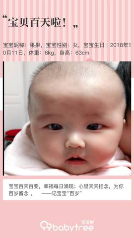 journal_insert_pic_1165398214