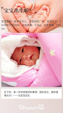 journal_insert_pic_1166303669