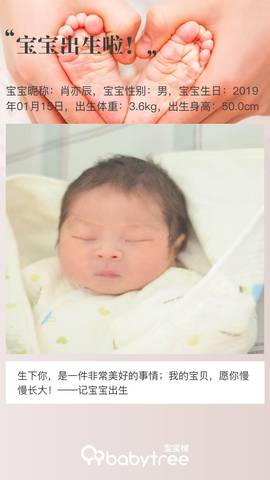 journal_insert_pic_1166389126