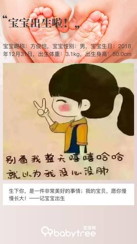 journal_insert_pic_1166213406