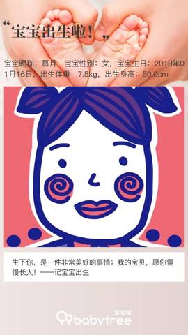journal_insert_pic_1166389054