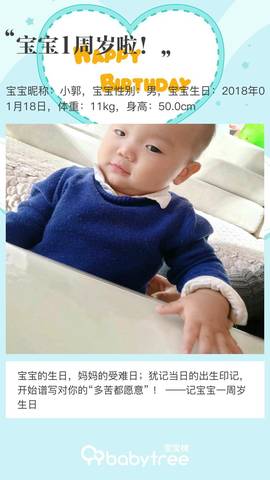 journal_insert_pic_1166433499