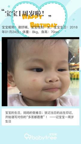 journal_insert_pic_1167311659