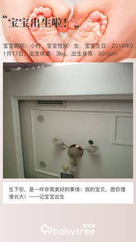 journal_insert_pic_1167094601