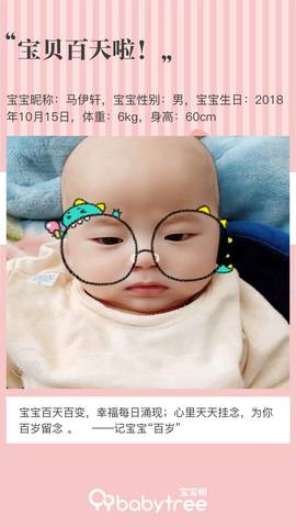 journal_insert_pic_1167686200