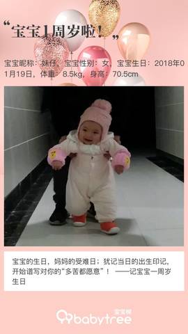 journal_insert_pic_1167935222
