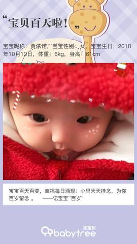 journal_insert_pic_1168427255