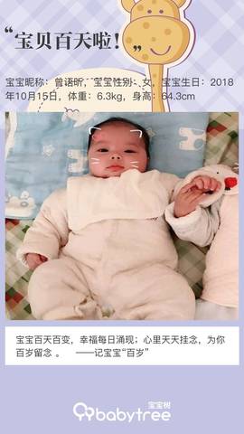 journal_insert_pic_1168608551