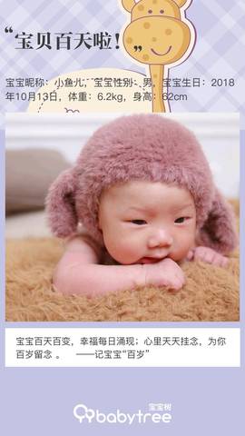 journal_insert_pic_1169075438