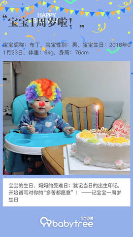 journal_insert_pic_1169396918