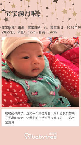 journal_insert_pic_1169663900