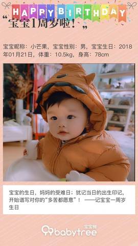 journal_insert_pic_1169364358