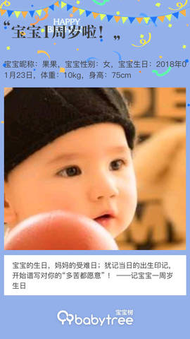 journal_insert_pic_1170271281