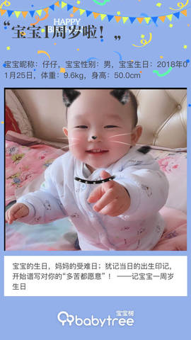 journal_insert_pic_1169897770