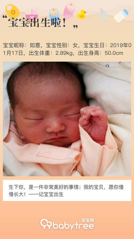 journal_insert_pic_1170562906