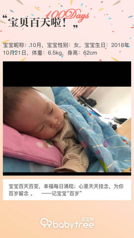 journal_insert_pic_1170378398