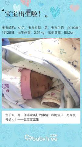 journal_insert_pic_1171033092