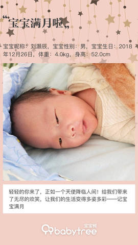 journal_insert_pic_1171051604