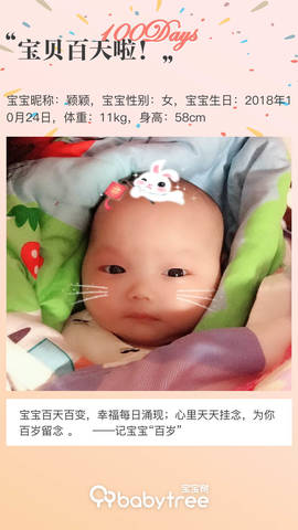 journal_insert_pic_1170782704