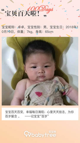 journal_insert_pic_1170799508