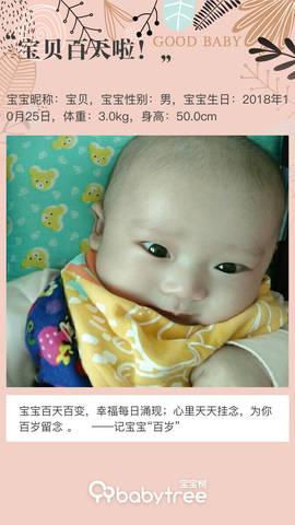 journal_insert_pic_1171248773
